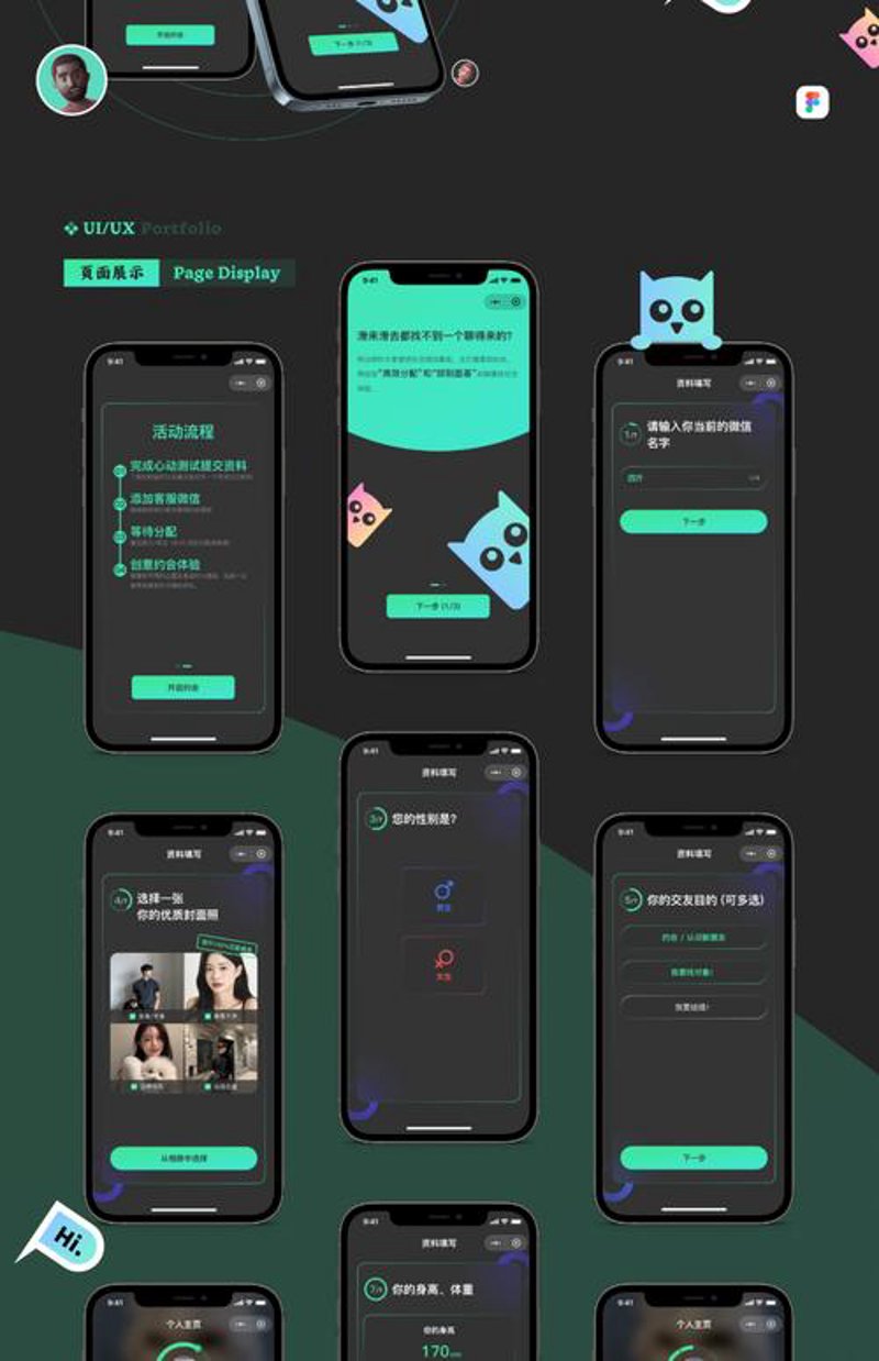 小程序开发误区警示：天门互联网创业者的明智选择