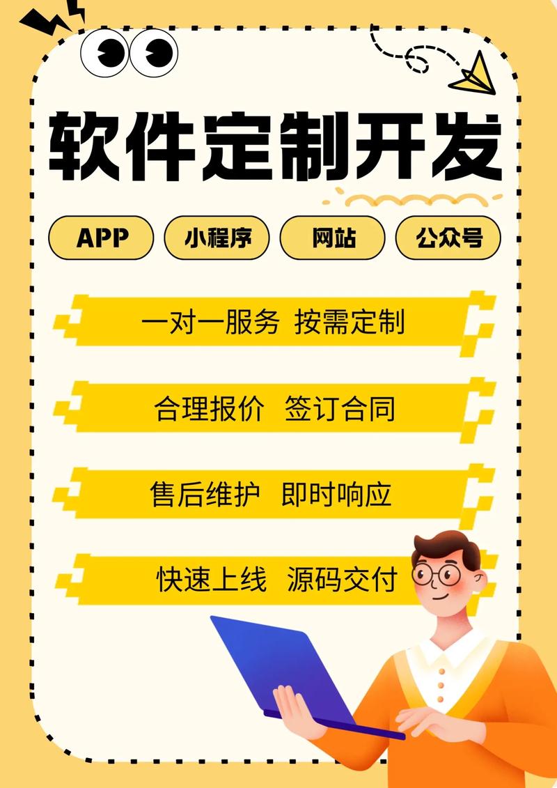 手机网站建设：打造移动时代的品牌名片