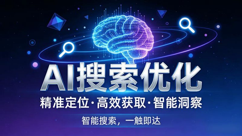 警惕天门网站建设中的四大误区