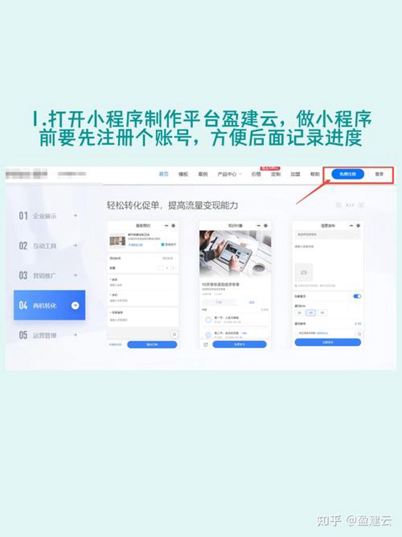 如何选择最适合您的企业官网定制服务